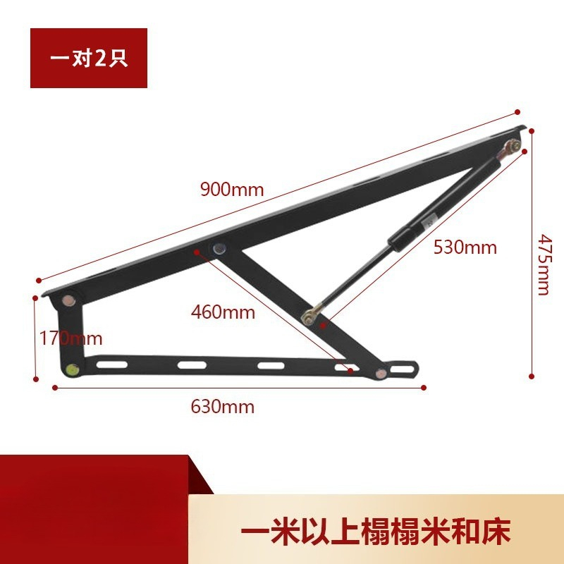 Hydraulic Lift Support Rods fo - Gas Lift Storage Bed Hydraulic 评论和价格