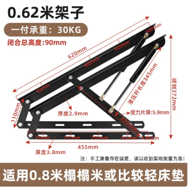 Heavy Duty Bed Gas Lift Suppor - Gas Lift Storage Bed Hydraulic 评论和价格