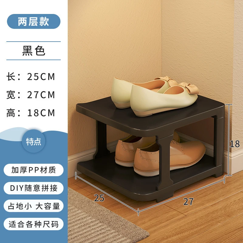 Multi-layer Plastic Shoe Rack  - Shoe Rack Cabinet Narrow Entryway 评论和价格