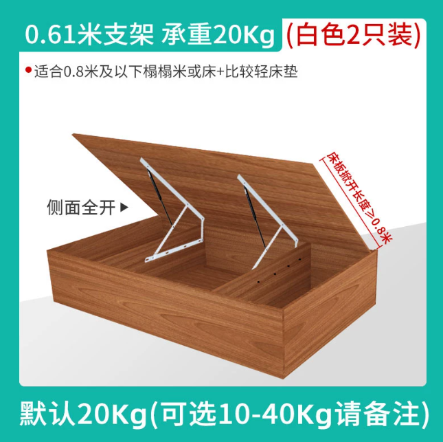 Heavy‑Duty Bed Lift Gas Strut  - Gas Lift Storage Bed Hydraulic 评论和价格