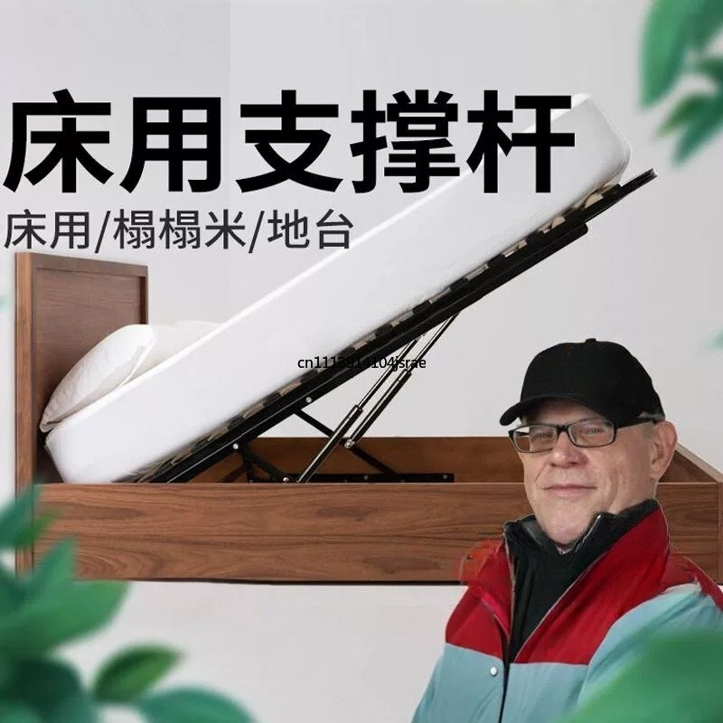 Heavy‑Duty Bed Lift Gas Strut  - Gas Lift Storage Bed Hydraulic 评论和价格