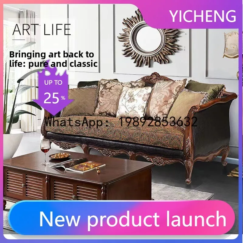 H5.15  all-solid wood sofa lea - Sofas 评论和价格