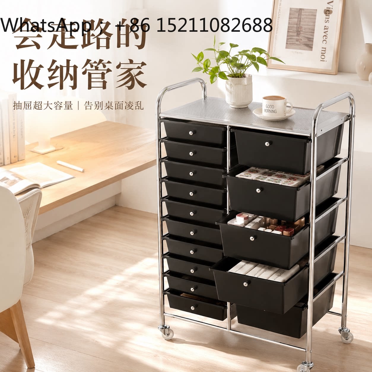 SCY mobile chest drawer cosmet - Storage 评论和价格